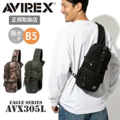 AVIREX �A���B���b�N�X �{�f�B�o�b�O �����Y 30�� 40�� 50�� AVX305L �����V�����_�[�o�b�O ���� �~���^���[ �΂߂��� �J�o�� ���΂� ��
