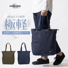 �g�[�g�o�b�O ���f�B�[�X �����Y A4 �c�^ �g�[�g�o�b�N �y�� ���� �ʋ� �ʊw ��e�� �o�b�O ���΂� �� �J�o�� �ۃ|�� �I�b�N�X 10�|�P�b