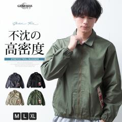 �A�E�^�[ �����Y �V���c�W���P�b�g �h���Y���[�W���P�b�g �X�g���b�`�c�C�� �W���P�b�g �X�g���b�` �R�[�`�W���P�b�g �J�W���A�� �t �H 