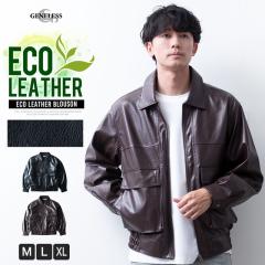 �A�E�^�[ �����Y �t�F�C�N���U�[ ���C�_�[�X�W���P�b�g �G�R���U�[ �u���]�� PU���U�[ ���U�[�W���P�b�g �~���^���[�W���P�b�g �t���C�g