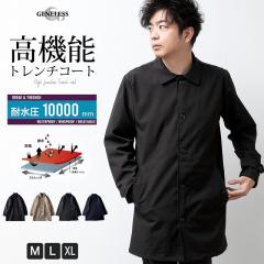 un/unbient アン 日本製 含浸ステンカラーワークコート unbient coat UNACT0315 3 Dull Black アウター【中古】【un/unbient】 an - un/unbient アン 日本製 含浸ステンカラーワークコート unbient
