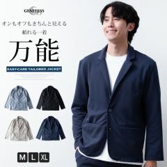 �e�[���[�h�W���P�b�g �����Y ���� �C�[�W�[�P�A �e�[���[�h �W���P�b�g �u���]�� �u���U�[ �A�E�^�[ �H �X�g���b�` �m�b�`�h���y�� ���C