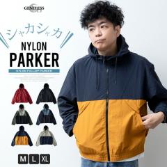 Patagonia パタゴニア マウンテンパーカー メンズ セージカーキ 85241