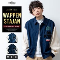 �X�^�W���� �����Y �f�j�� �~ �I�[�o�[�T�C�Y ������� �ؑ� �f�j���X�^�W���� �r�b�O�T�C�Y ���g��  EM411002