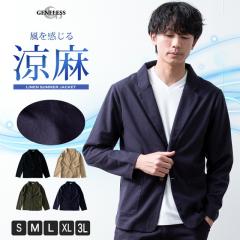 中古】ジョルジオアルマーニ GIORGIO ARMANI イタリア製 テーラード