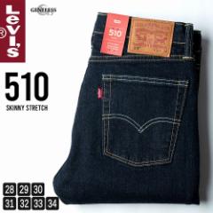 ���[�o�C�X �f�j�� �����Y �W�[�p�� 510 Levis �f�j���p���c �W�[���Y �X�L�j�[ �p���c  05510-0736
