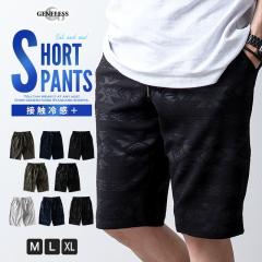 �n�[�t�p���c �����Y ������� �X�g���b�` �ڐG�⊴ �X�E�F�b�g �V���[�g�p���c ������ �Z�p�� �� �S���E�G�X�g �G�� ���ʕ� �C�[�W�[�p