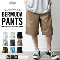 �n�[�t�p���c �����Y ���C�h ������� �G�� ������ ��100 �V���[�g�p���c �n�[�p�� �Z�p�� �J�W���A�� �M�t�g �X�g���[�g�p���c �v���[��