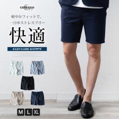 �V���[�g�p���c �����Y �n�[�t�p���c �C�[�W�[�P�A �E�G�X�g�S�� �G�� �V���[�p�� �n�[�p�� �Z�p�� �C�[�W�[�p���c �X�g���b�` �Z�b�g�A