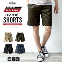 �n�[�t�p���c �����Y GENUINE �V���[�g�p���c �Z�p�� ������ �V���v�� �� �G�� �t �M�t�g �X�^���_�[�h �`�m�p���c �C�[�W�[�p���c �V��