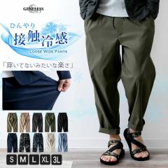 �ڐG�⊴ ���C�h�p���c �����Y ���L�k �p���c �� �A���N�� ������ �z������ �X�g���b�` ���[�Y �� �� M L LL XL �傫���T�C�Y ���� �J��