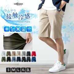 �ڐG�⊴ �����Y �n�[�t�p���c �V���[�g�p���c �X�g���b�` ������ �⊴ �z������ ���n �h���C �J�[�L �Z�p�� �A���J�W �傫���T�C�Y �p��