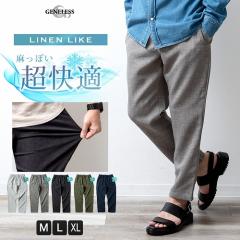 �p���c �����Y �� ������� ������� ���l�����C�N ������ �z������ �{�g���X ���� ���� ����  3210-8745