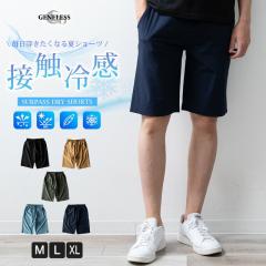 �V���[�g�p���c �����Y �n�[�t�p���c �ڐG�⊴ ������ �n�[�p�� �� UV�J�b�g �C�[�W�[�p���c �S���E�G�X�g ���n �h���C �`�m�p�� �V���[