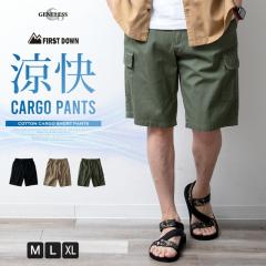 �J�[�S�p���c �����Y �n�[�t�p���c �J�[�S �p���c �{�g���X �ĕ� �ĕ� �Y�{�� �V���[�g�p���c �J�W���A�� �Z�p�� �G�� ������ �t�@�[�X�g