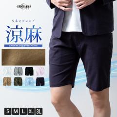 �V���[�g�p���c �����Y �X�g���b�` �� �n�[�t�p���c �G�� ������ �V���[�c �n�[�p�� �Z�p�� ���l���u�����h �V���[�p�� �T�b�N�X �V���v