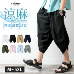 �T���G���p���c �����Y ���C�h �� ������ ������� �{�g���X �Y�{�� ���l�� �S10�F ���b�h �x�[�W�� �u���b�N �M�t�g �v���[���g �V���v