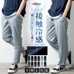 �ڐG�⊴ �����Y �p���c �� ������ �{�g���X ���� ���� ���M�p�� ���� ���C�h�p���c �`�h�� ������� ������� �S���E�G�X�g �u���b�N �l