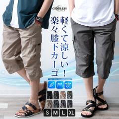 �����Y �Ђ��� �J�[�S�p���c 7���� �X�|�[�c ���� ������� �� �ėp �N���b�v�h�p���c �傫���T�C�Y �G�� �Z�p�� �u���b�N�J�� �X�^���_