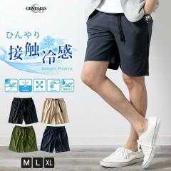 �n�[�t�p���c �����Y �ڐG�⊴ �N���C�~���O�p���c �G�� �V���[�g�p���c �� ������ �X�g���b�` �{�g�� �Z�p�� �S4�F �l�C�r�[ �O���[ UV