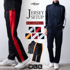 �W���[�W �㉺ �����Y �Z�b�g �Z�b�g�A�b�v �㉺�Z�b�g ������ ���[���E�F�A �X�|�[�c�E�F�A �X�|�[�c �g���[�j���O ���p�I ���C���p���c