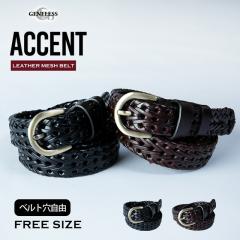 �x���g �����Y ���b�V�� �t�F�C�N���U�[ ���U�[�x���g ���� ������� �����Y�x���g �҂ݍ��� ���Ȃ� ���蕨 �o�b�O ���U�[ �����O �M�t�g