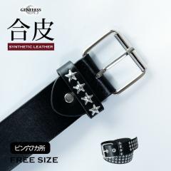 �x���g �����Y �t�F�C�N���U�[ �X�^�b�Y ���� �X�^�b�Y�x���g ������� �� ���b�N �A���J�W �M�t�g �j�����p �u���b�N �X�^�[ �p���N �p