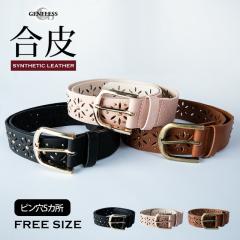 �x���g �����Y �X�^�b�Y ���� �� �t�F�C�N���U�[ �t�����[ ���U�[�x���g �J�W���A�� �Ò��n �A���J�W �o�b�O ���蕨 �t �M�t�g �v�`�M�t