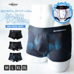 �{�N�T�[�p���c �����Y ���� �z������ ���L �z���p�b�g�t�� �X�g���b�` �{�N�T�[ �p���c �C���i�[ �����Y�C���i�[ �u���[�t ���� ���n �S