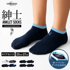 �C�� �����Y ����Ԃ��\�b�N�X 4���Z�b�g �X�j�[�J�[�\�b�N�X �����Y�\�b�N�X �V���[�g 4�� �t�b�g�J�o�[ ����~�� �󗚂� ������ ����