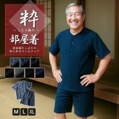 �p�W���} ������ ���[���E�F�A �����Y �㉺�Z�b�g �w�����[�l�b�N ������D �� t�V���c �n�[�t�p���c �Z�p�� ������ ���n �S���E�G�X�g 