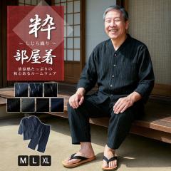 �p�W���} ���[���E�F�A �����Y �㉺�Z�b�g ������ ������D �� �V���c �a�� ������ �Z�b�g �S7�F ���̓��M�t�g �J�W���A���V���c ���p�I 