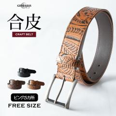 �x���g �����Y ���� �����Y�x���g ���� PU���U�[ �a�m�x���g PU ������� �J�W���A���x���g �Ò��� �A���J�W ���B���e�[�W�� �{�^�j�J�� 