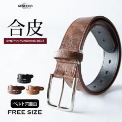 �����Y �x���g ���� �����Y�x���g PU���U�[ �A���J�W �a�m�x���g �V���� PU ������� �J�W���A���x���g �J�W���A�� ���U�[�� ���U�[�x��