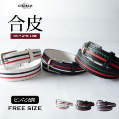 �x���g �����Y ���� �����Y�x���g PU���U�[ �{�[�_�[ �a�m�x���g ���C�� PU ������� �J�W���A���x���g �J�W���A�� �v���[���g �M�t�g �v