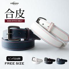 �x���g �����Y ���� �����Y�x���g�X�e�b�` PU���U�[ �a�m�x���g PU ������� �J�W���A���x���g �J�W���A�� �g���R���[�� �v���[���g �M�t