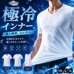 �C���i�[ �ڐG�⊴ ���� ���� �m�[�X���[�u �A�C�X �C���i�[t�V���c �T�C�h���b�V�� ���V���c �� �ɗ⊴ �z������ �X�g���b�` �y�� UV�J