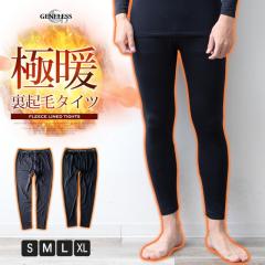 �����Y �C���i�[ ���M���X �X�p�b�c �g���� �H�~ ���N�� �X�g���b�` �h�� ���M���X�p���c ���M���H �O�J�� �^�C�c ���n �V���v�� ���� ��