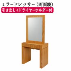 hbT[ ʃ^Cv FV-2557BS BURLY WOOD MIRROR(o[[Ebh~[)(CguE) ~[ Жʋ  ϑ e@ e 