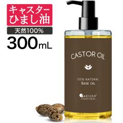 LX^[IC 300ml  Ђ܂ q}V LX^[ IC Ђ܂Ԃ {fBIC }bT[WIC {fB[IC 