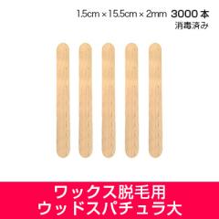 ���b�N�X�E�� �p �؃w�� 3,000�{���� �E�b�h �X�p�`���� �� �u���W���A�����b�N�X ���b�N�X�E�� �w�� �E�� ���b�N�X �u���W���A�� �f���P