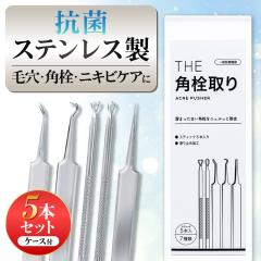 DE NIRO デニーロ 45g 1ヵ月分 薬用 男のニキビ クリームの通販はau