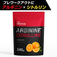 �A���M�j�� �V�g������ �p�E�_�[ 240g �U�v�� �������� ���� ���� ������ �������� �A�~�m�_ �T�v�� �r�^�~�� �؃g�� ���� �j�� ���p �I