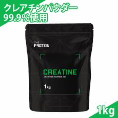 NA` mnCh[g 99.9% 1kg cI舤p pE_[ THE PROTEIN Uv  Tv j  _CGbg ؃g 