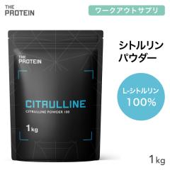 �V�g������ �p�E�_�[ 1kg �c�������I�� ���p �U�v�� THE PROTEIN �������� �T�v�� �j�� ���� �_�C�G�b�g �؃g�� �T�v�������g ��e�� �A