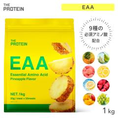 EAA 1kg THE EAA �������� �A�~�m�_ �T�v�� BCAA �g���v�g�t�@�� �J���j�`�� �N�G���_ �K�{�A�~�m�_ �C�[�G�[�G�[ �h�{ �r�^�~�� �؃g�� 