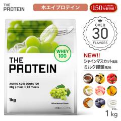 �v���e�C�� �z�G�C 1kg �������� WPC THE PROTEIN �U�v�� �z�G�C�v���e�C�� ���� �j�� �_�C�G�b�g �v���e�C���_�C�G�b�g �o�i�i �X�g���x