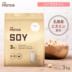 �\�C�v���e�C�� 3kg ��e�� �v���[�� �l�H�Ö����s�g�p ���Y�� �U�v�� �\�C �v���e�C�� �_�C�G�b�g �ᎉ�� �ᓜ�� ��J�����[ �A���� �v