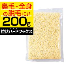 �@�у��b�N�X 200g 40�� �u���W���A�����b�N�X �n�[�h �@�� �E�� REPICA ���� �n�[�h���b�N�X �m�[�Y���b�N�X �n�[�h �@�ђE�� ���b�N