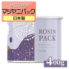 �}�c���j�p�b�N 400g REPICA �A�C�u���[ �t�F�C�V���� �p �}�c���j �����j�p�b�N ���W�� ���W���p�b�N �����b�N�X ���у��b�N�X ����